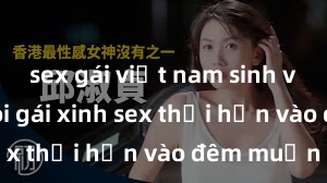 sex gái việt nam sinh viên Cặp đôi gái xinh sex thổi hồn vào đêm muộn